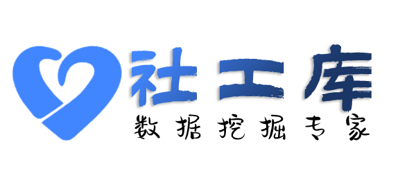 社工库app查询个人护照信息